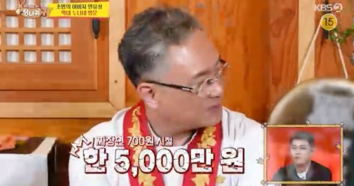 안유성 명장 폭로 "누나 지갑서 돈훔쳐..매형에 '5천만원' 보증 부탁" 충격(사당귀)[종합]