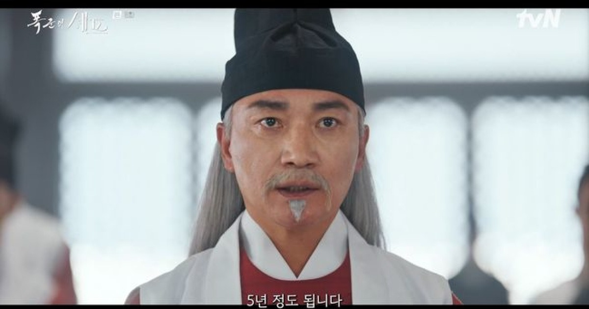 '폭군의 셰프' 임윤아 도운 조재윤, 조선에서 음식 배운 명나라 숙수였다 [순간포착]