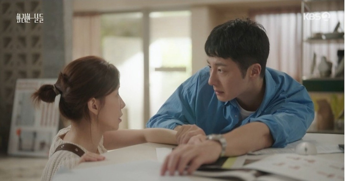 정일우, 정인선 손목 잡았다…설렘 폭발 엔딩 (화려한 날들)[TV종합]