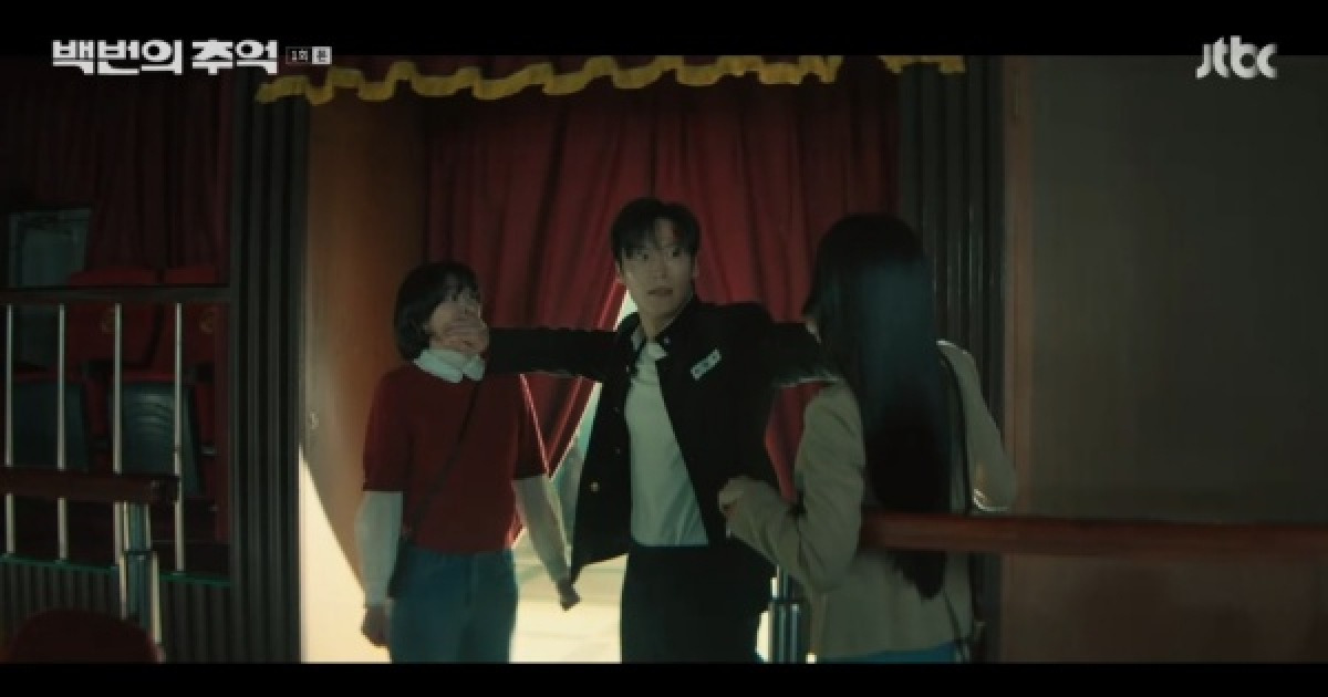 허남준, 김다미·신예은 입 틀어막았다…운명적 첫 만남 ['백번의 추억' 첫방]
