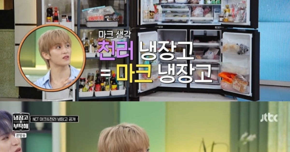'냉부해' NCT 마크, 천러 집에서 '설거지 노예'…"좋아하는 와인잔 깨뜨려" [TV캡처]
