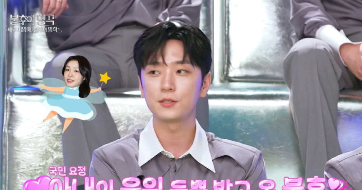 고우림 “♥김연아와 결혼 3년차...여전히 신혼 같아”(불후)