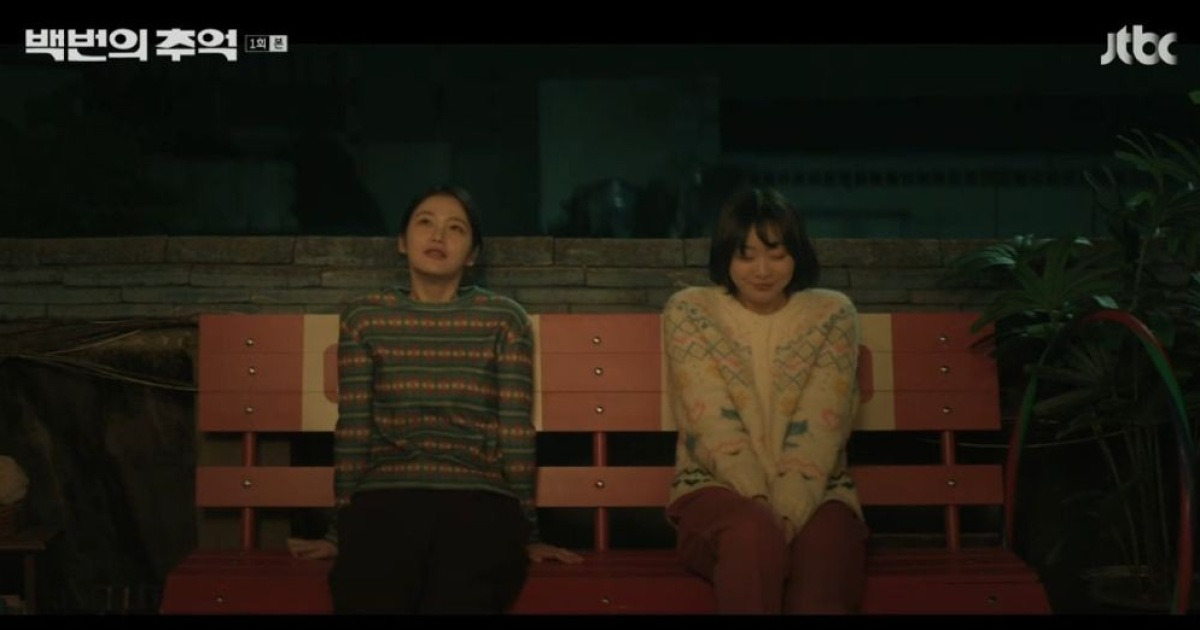 김다미, 운명의 절친 신예은 만났다.. 교수+미코 꿈 나누며 우정 쌓아 ('백번의 추억')[종합]