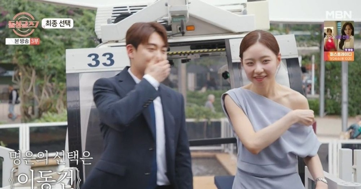 김명은, 충격의 최종 선택…한지우♥박성우까지 두 커플 탄생 ('돌싱글즈7') [종합]