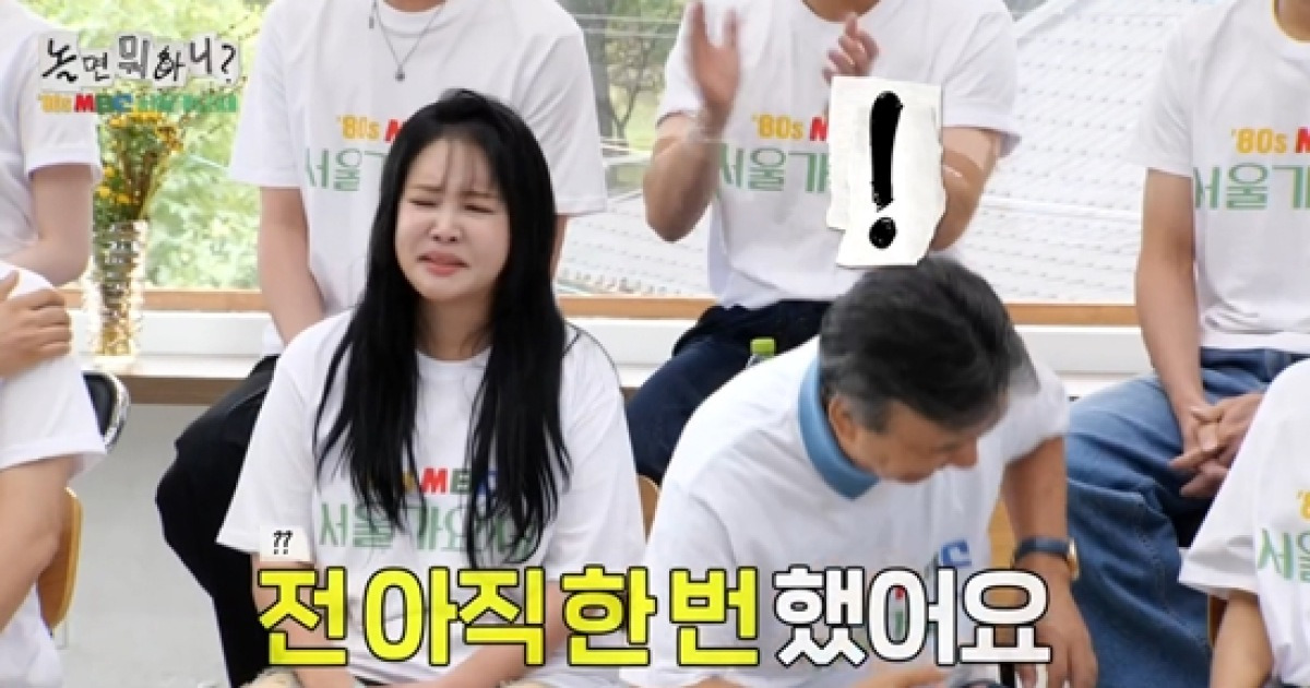 랄랄, '이혼 3번' 박영규 공개 저격?…"나는 결혼 1번, 아직도 같이 사는 중" (놀뭐)[전일야화]