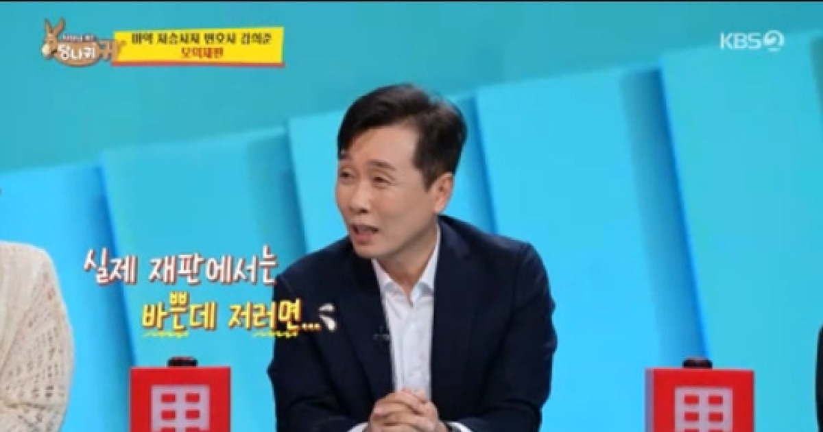 김희준, 법정서 눈물의 진술로 감형? "영향 없다" (사당귀)[종합]