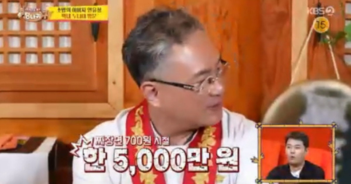 '명장' 안유성, 첫 사업 누나부부 도움으로 시작 "5천만 원 빌려...당시 집 1채 값" (사당귀)[종합]