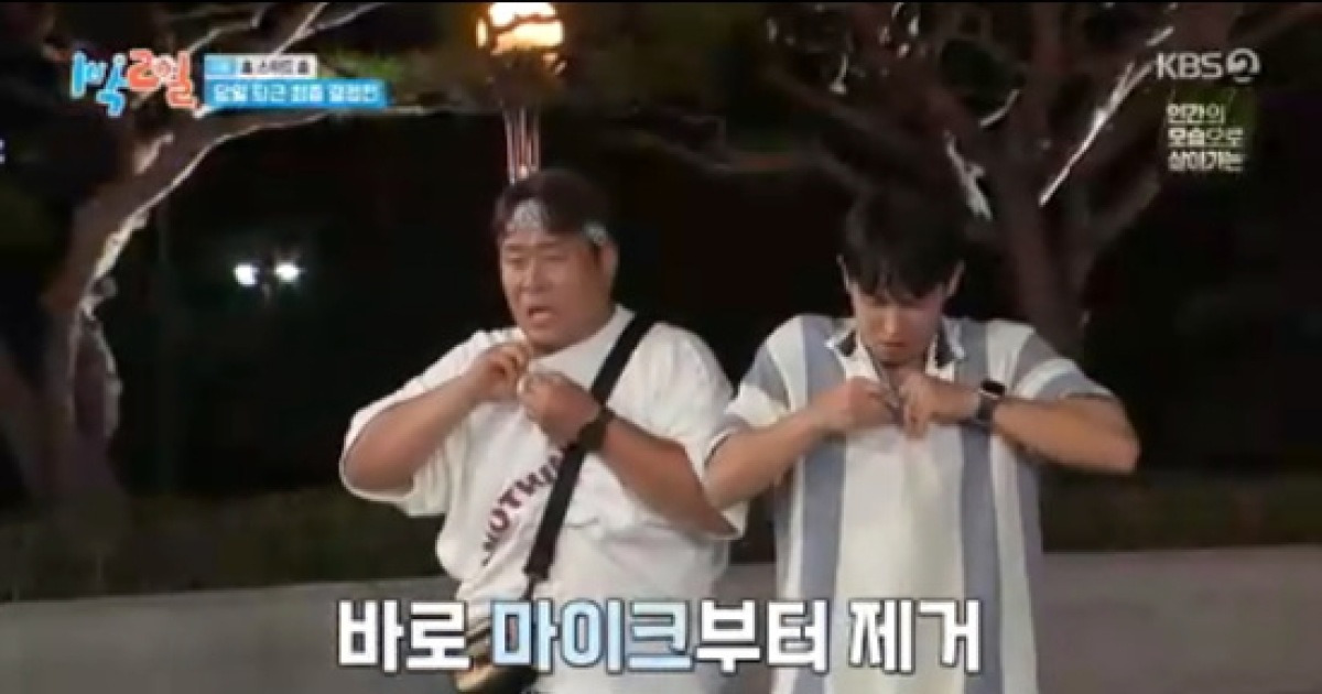 "야근할 줄 알았는데" 이준, 패배요정 딛고 '당일퇴근 합류' (1박 2일)[종합]