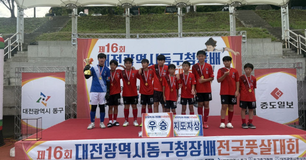 [제16회 동구풋살대회] RUN-FC 