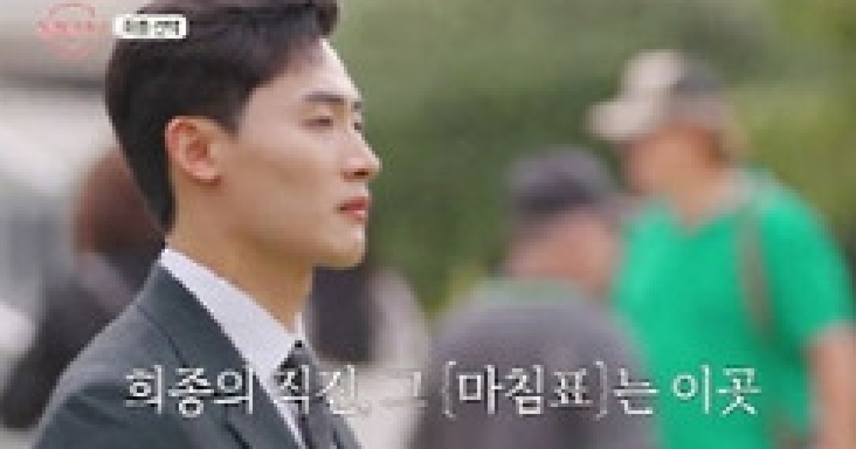 '돌싱글즈7' 최종 선택 '반전'…명은, 데이트 안 해본 동건 손잡았다