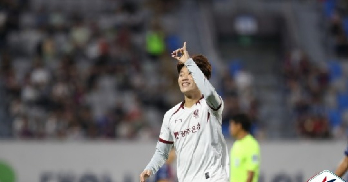 광주FC, 수원 원정서 4-2 승리...파이널A 굳히기 5위 도약
