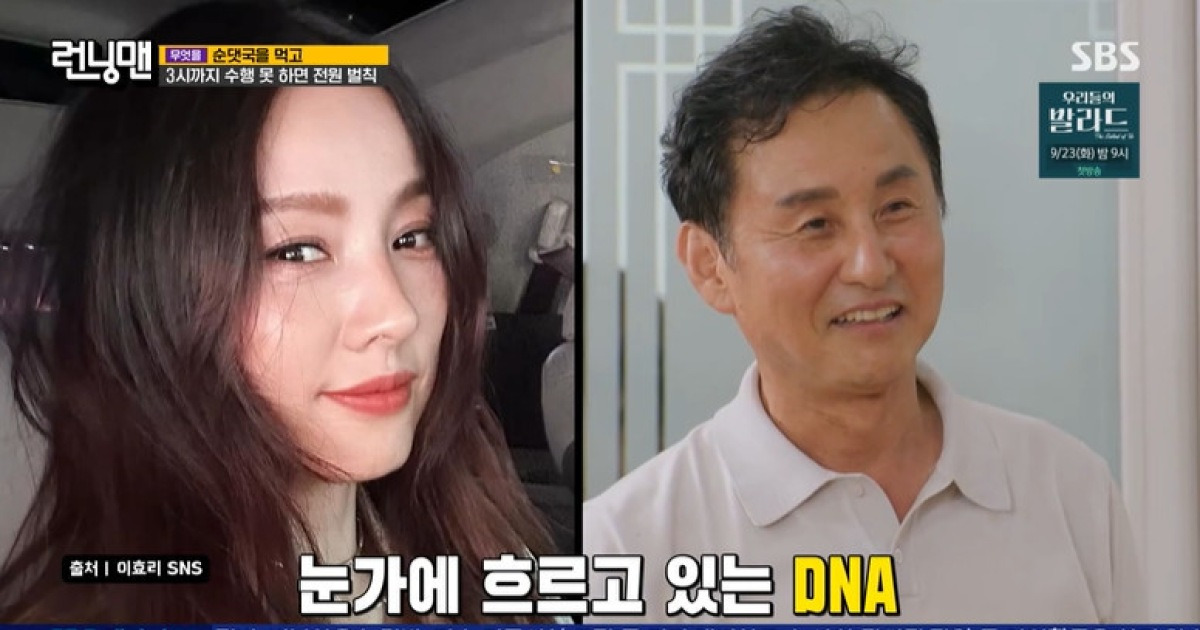 유재석도 몰랐던 이효리 사촌오빠 등장 “순댓국집 사장, 눈매 똑닮아” (런닝맨)[결정적장면]