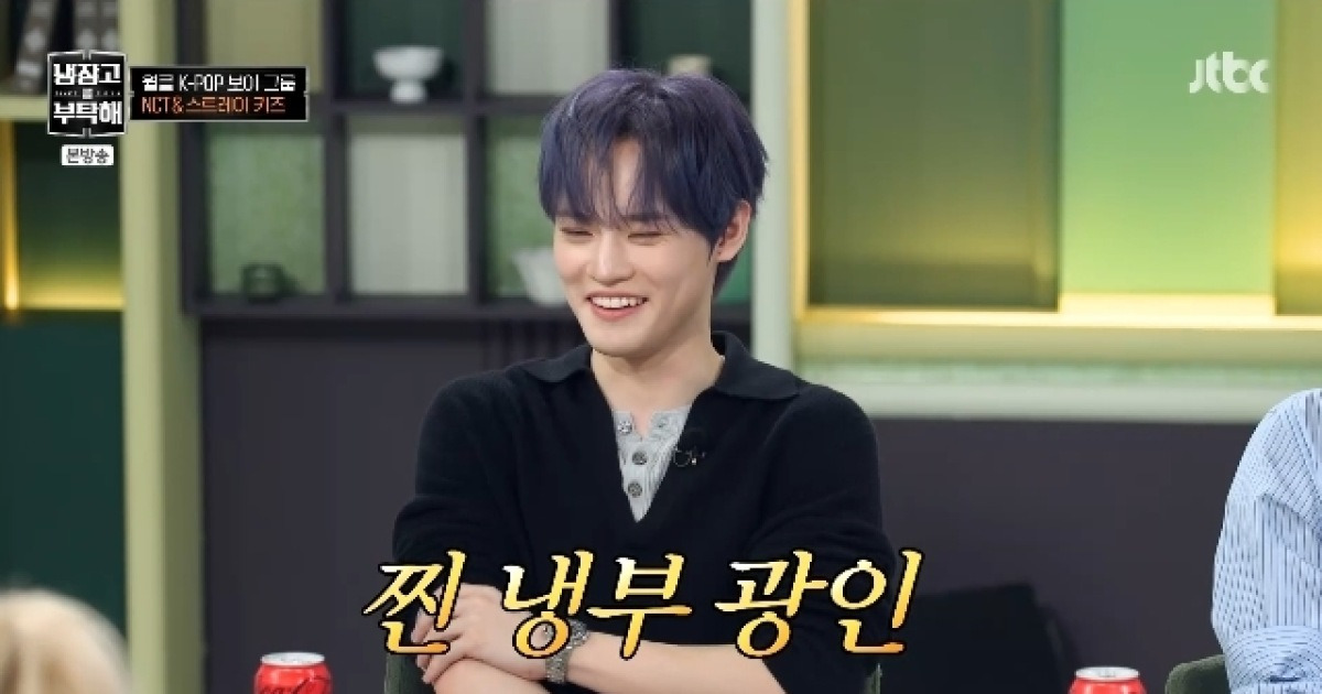 NCT 천러 ‘냉부’ 광인 수준 “최현석에 새벽 연락, 전셰프 번호 따고파”[어제TV]