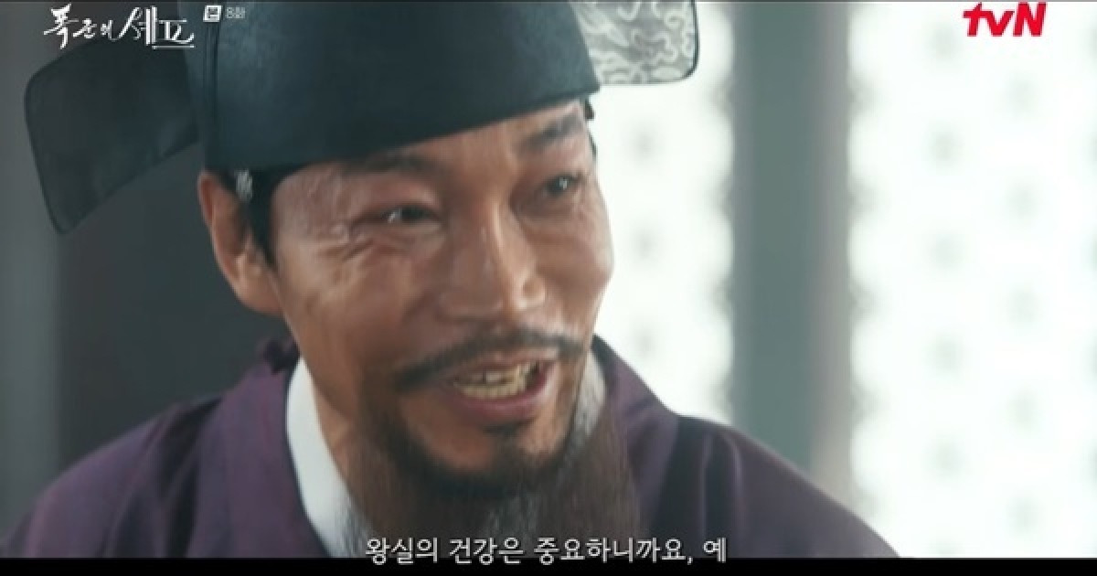 ‘폭군의 셰프’ 최귀화 고추 빼돌려 이채민 분노, 임윤아 북경오리 명나라 홀려 [어제TV]