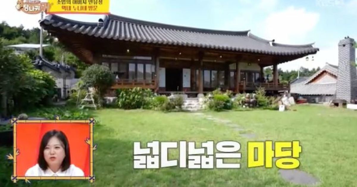 안유성 명장, "친누나 운영" 고급 한옥펜션 공개..넓은마당→자쿠지+다락방 '감탄'(사당귀)[종합]