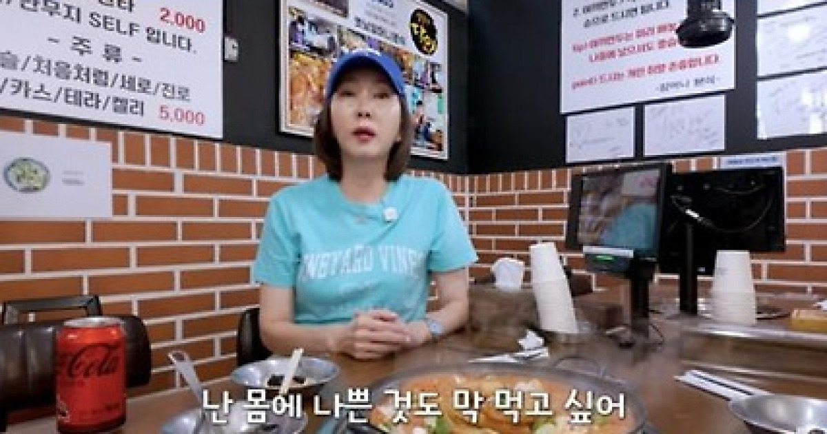 ‘47kg’ 김남주, 다이어트 망언? “퍼질러 있다 독하게..몸에 나쁜 것도 막 먹어”(김남주)[핫피플]