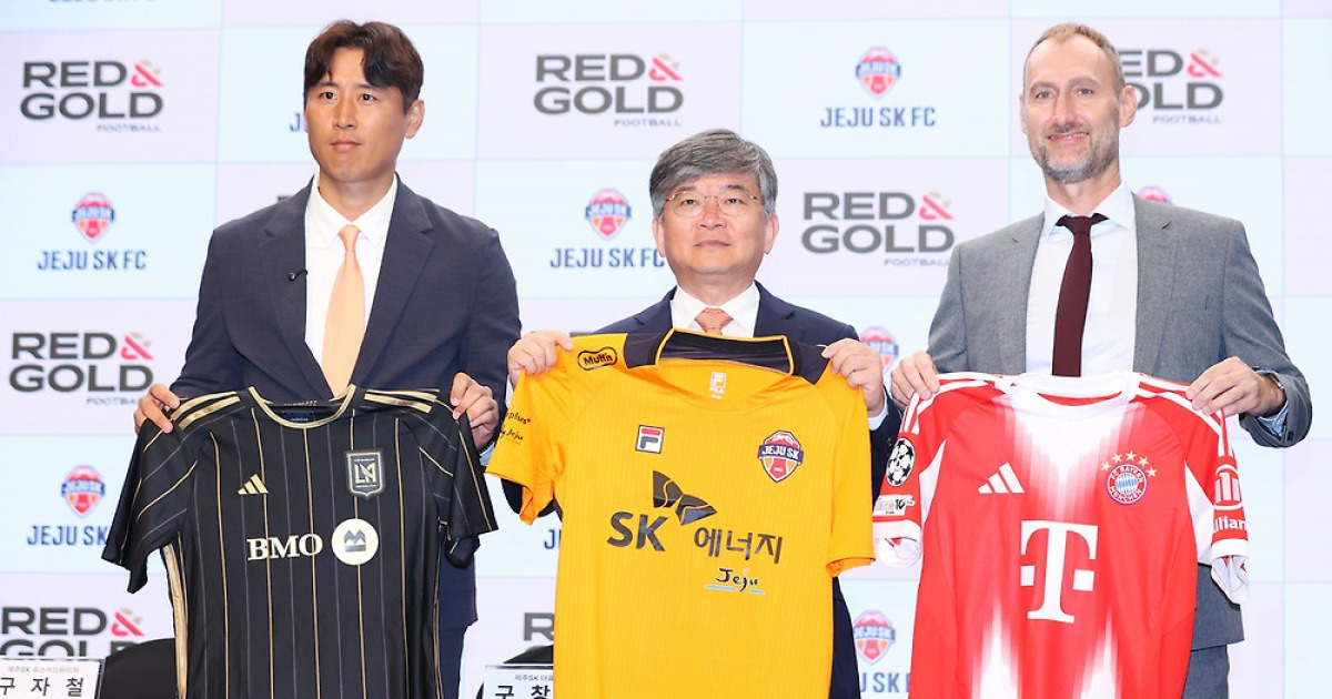 제주 SK, 바이에른 뮌헨·LAFC와 함께 유망주 육성 나선다