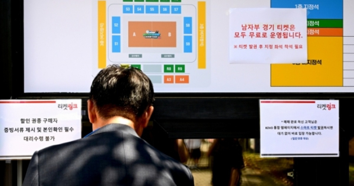 '컵 대회 파행 운영' KOVO, 끝내 사과문 발표 "비정상 운영, 깊은 책임 통감... 후속 조치 약속" [공식발표]