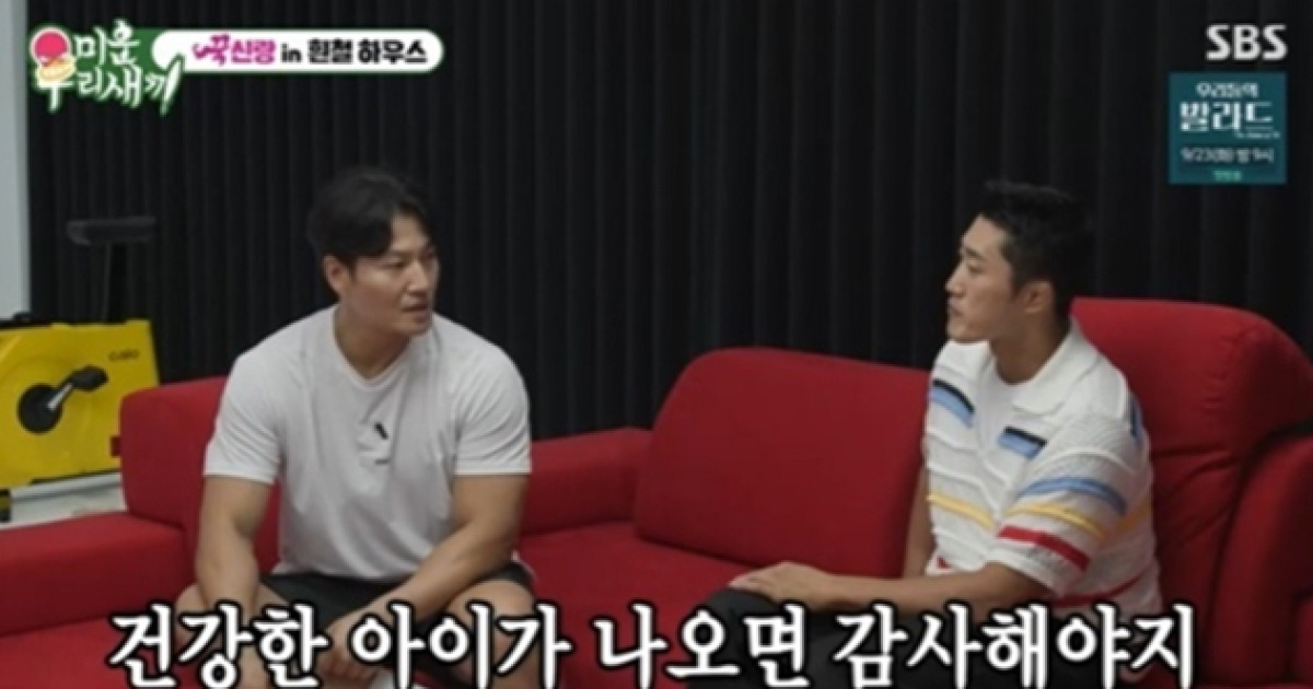 김종국 "정자 2억 마리·남성 호르몬 9.98" 자랑→김희철 "정자 부심" 일침 (미우새) [TV온에어]
