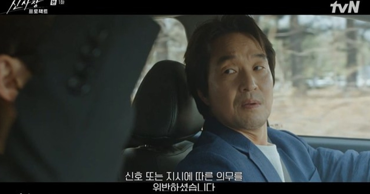 ‘신사장 프로젝트’ 해결사 한석규의 일상다반사 (첫방) [종합]
