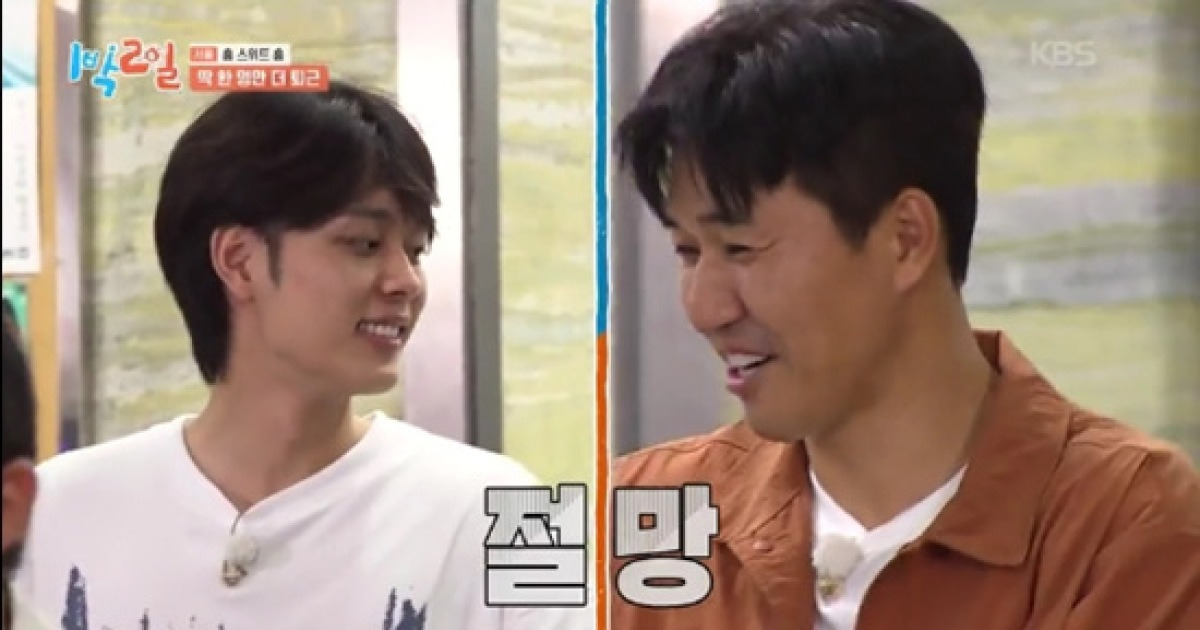 김종민X유선호, 당일퇴근 실패 "KBS 편집실 취침" (1박 2일)[전일야화]