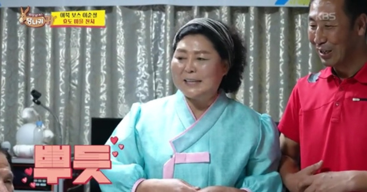 '탈북민 며느리' 이순실, 시댁 동네에 孝잔치 "북한식 통추어탕 대접" (사당귀)[전일야화]