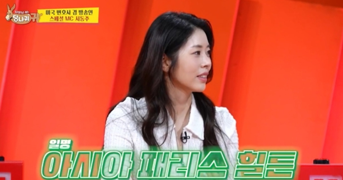 '서정희 딸' 서동주, '재벌 상속녀'로 불렸다?…"아시아 패리스 힐튼이라고" (사당귀)[종합]