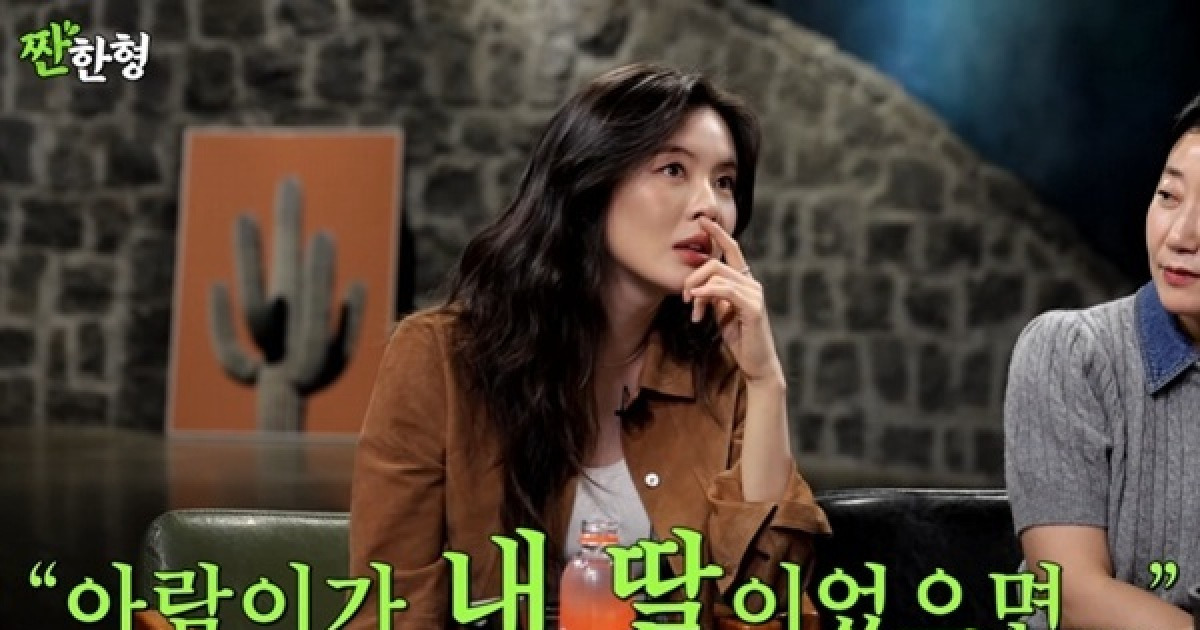 이선빈 "조아람, 내 딸이었으면 좋겠다"…애정 폭발 [RE:TV]