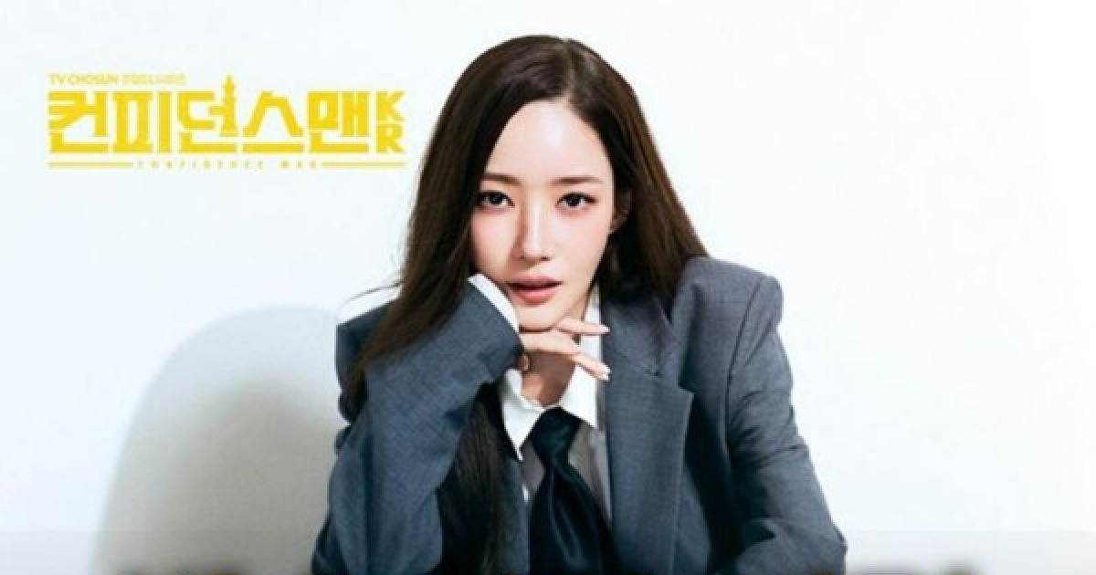 박민영 주연 '컨피던스맨KR', '폭군의 셰프'와 경쟁 피한다…"방송 시간 변경"