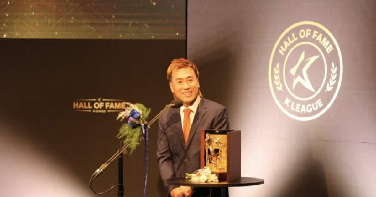 강원FC 김병지 대표이사, GK 포지션 첫 K리그 명예의전당 헌액