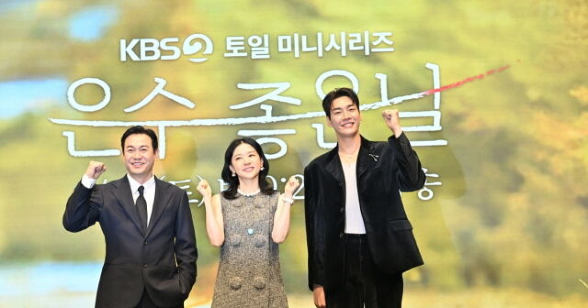 이영애, 26년만 KBS 복귀… '은수 좋은 날'로 파격 변신 "시청률 15% 목표" [MD현장](종합)