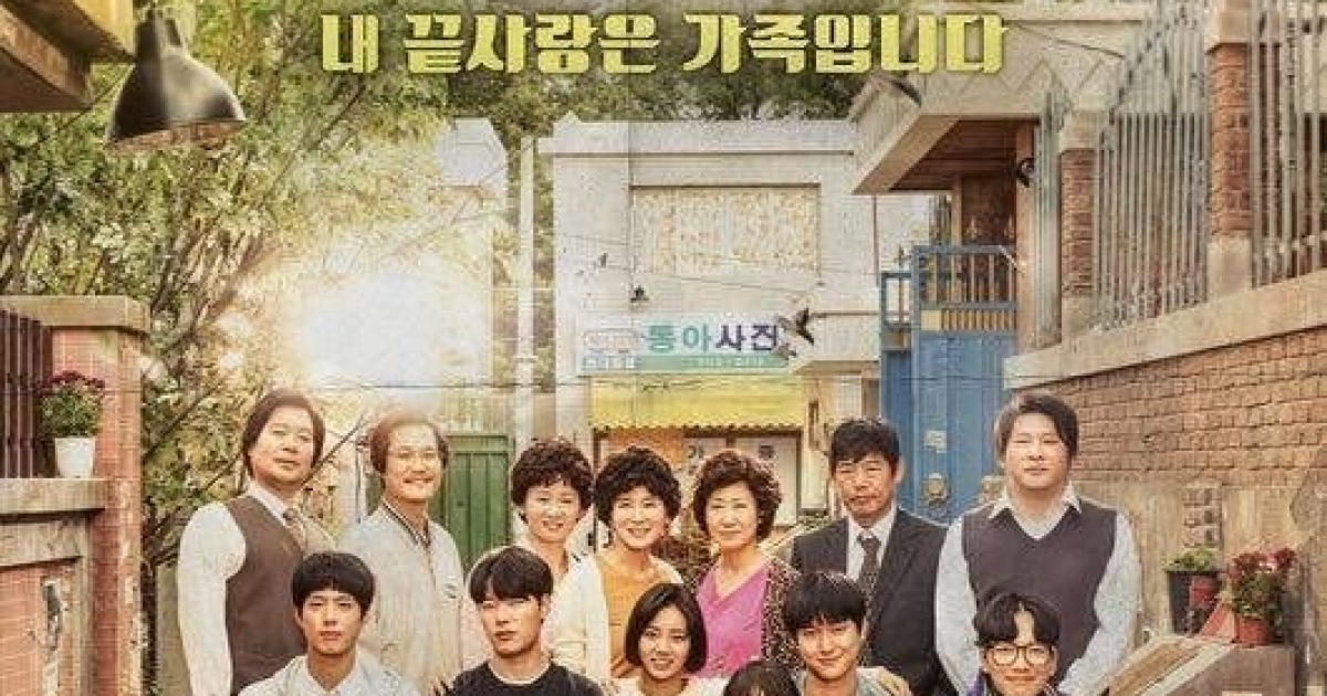 [단독]류준열 없이 '응팔', 10월 12·13일 강원도行