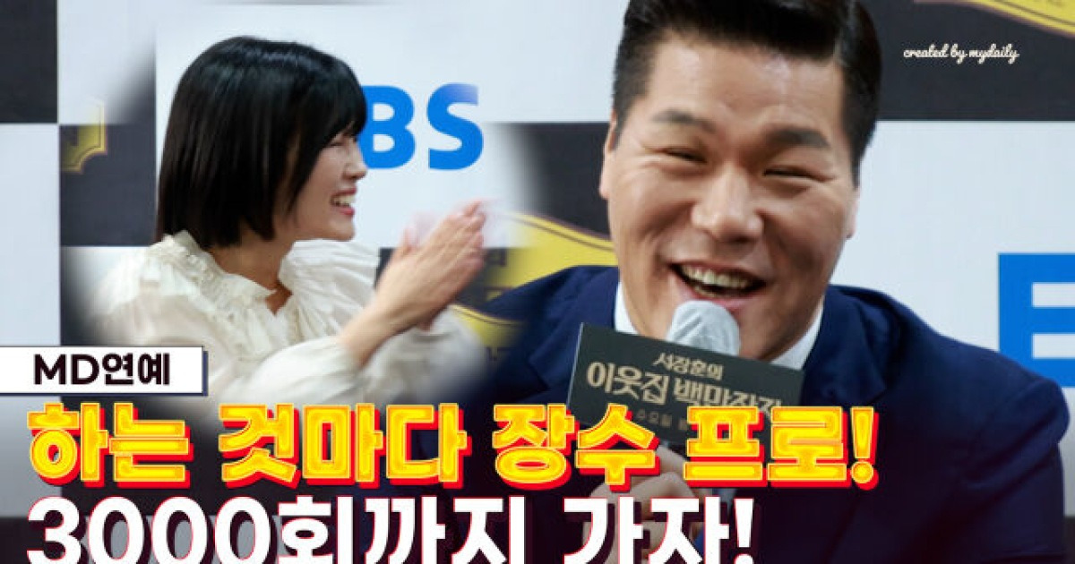 서장훈, '연예계 백만장자' 섭외 입장 밝혔다..."안 나올 듯" ('백만장자')