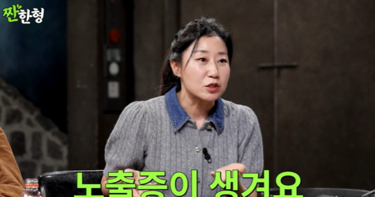 라미란, 1년만 13㎏ 감량 부작용 “51살에 노출증 생겨 배꼽티 입어, 복근 자랑” (짠한형)[어제TV]
