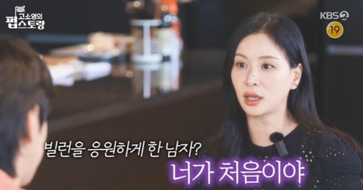 고소영 “이준영 작품 다 봐, 아들이 보라고 틀어놓고 가기도” (펍스토랑)[어제TV]