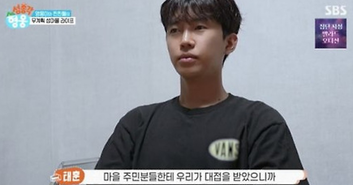 허경환, ‘20인분 식재료비 내기’서 패배 후 격분 “가진 사람이 너무하네”(섬총각 영웅)[순간포착]