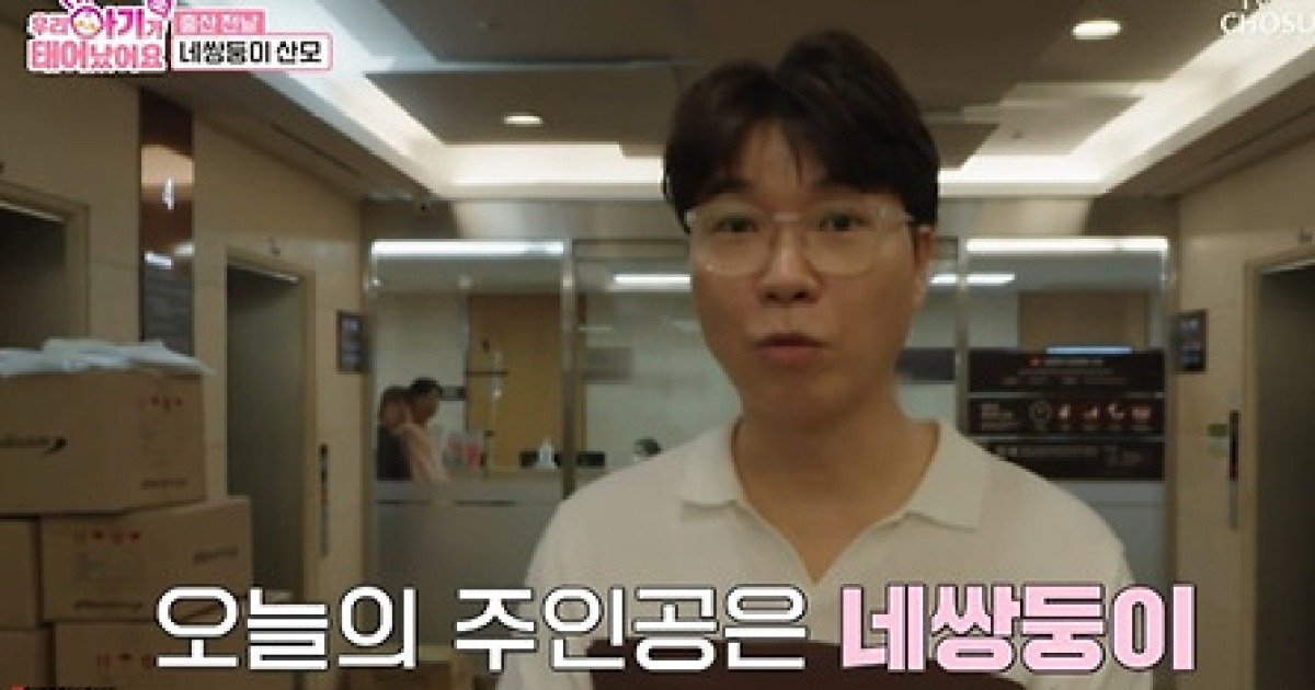 '우아기' 박수홍, 네쌍둥이 산모 만나 아기 신발 선물…"60만분의 1" [TV캡처]