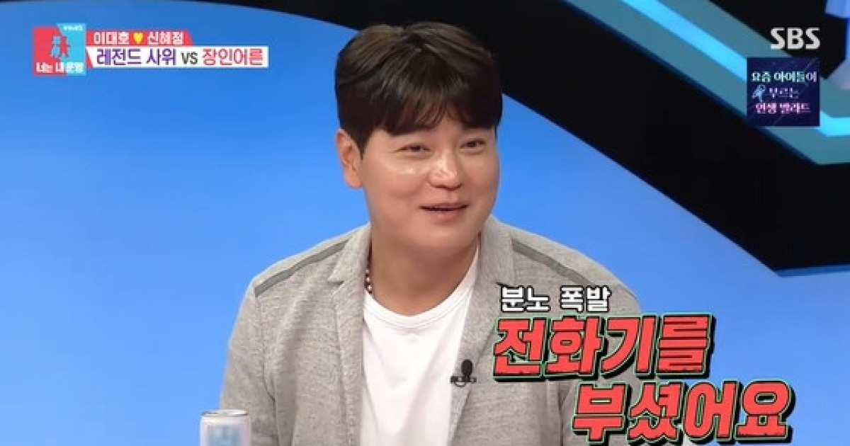 '이혼숙려캠프' 합격받은 충격 고백..추신수 "아내 하원미 휴대폰 부셨다" [★밤TView]