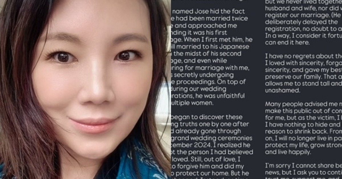 영숙 결혼 사진