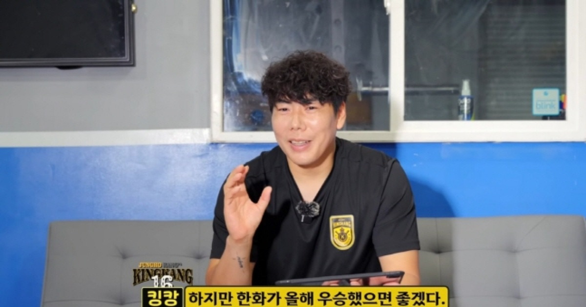 "한화 우승했으면, 그러나..." 강정호의 KBO 순위 전망, "롯데는 결국 떨어질 것"