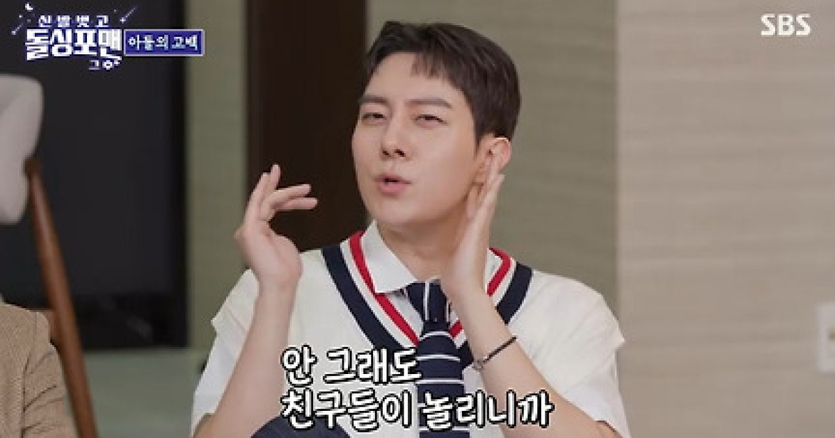 김똘똘 "과거 별명 홍석천, 내겐 욕처럼 들려..싫었다"[돌싱포맨][★밤TView]