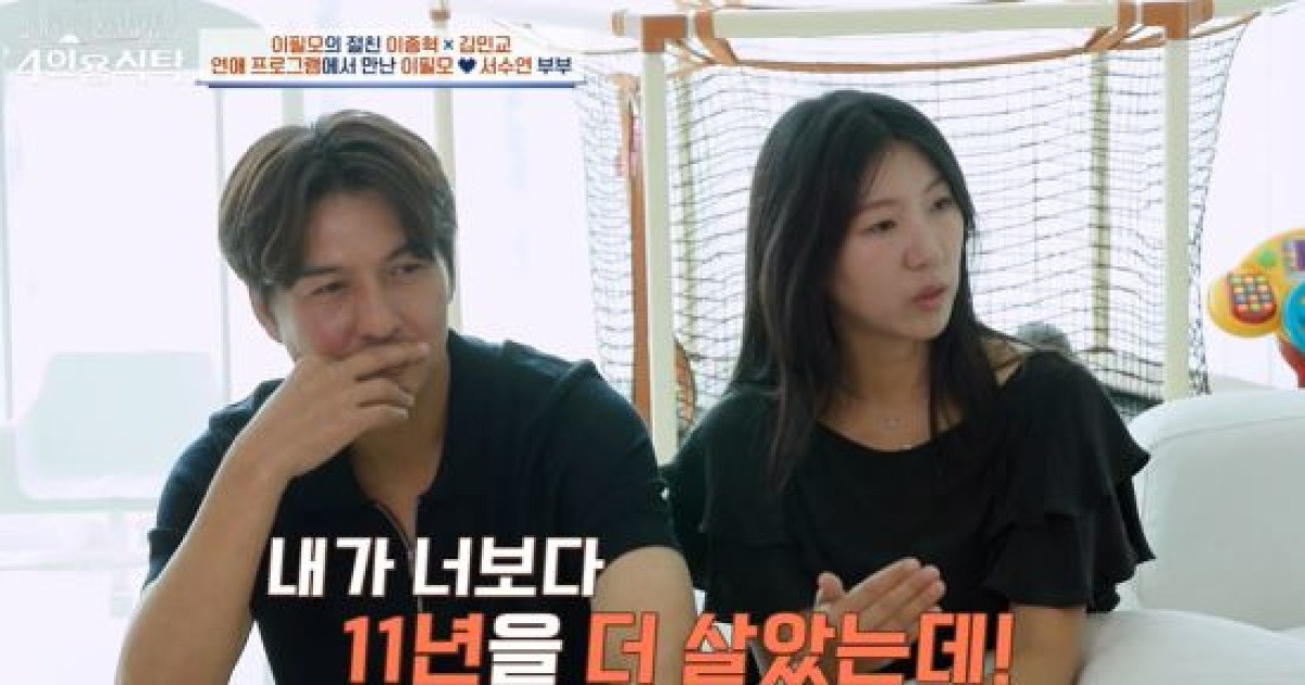 이필모, 아내와 논쟁 중 나이 공격…"너보다 11년 더 살아" (4인용 식탁)[전일야화]