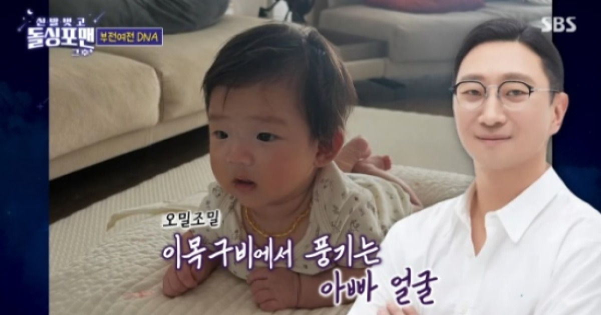 손담비 "원래는 딩크...결혼 1년 후 ♥이규혁이 아기 원해" (돌싱포맨)[종합]
