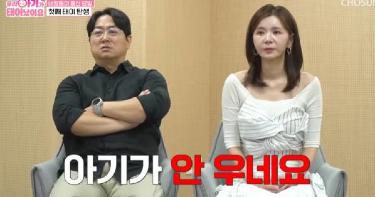 역대급 네 쌍둥이 출산, '의료진 20명' 투입→ 네 아이 '자가 호흡 無' 중환자실 行 ('우아기')(종합)