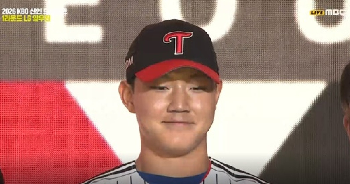 초대박, 제2의 김영우인가… 8순위 LG, 2순위로 불리던 양우진 잡았다