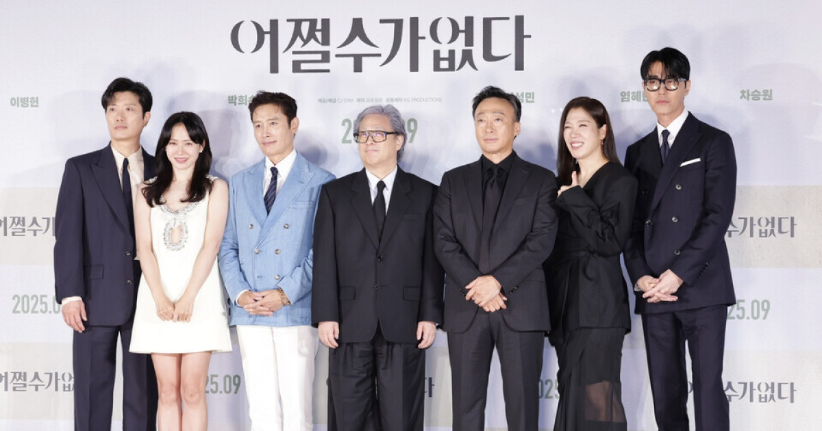 박찬욱표 촌철살인 유머+이병헌의 명불허전 연기… 안 보고는 '어쩔수가없다'[스한:현장](종합)
