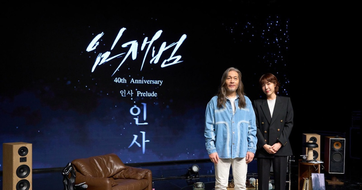 “건방지던 시절은 끝났다” 임재범, 3년 만의 새 앨범과 전국 투어