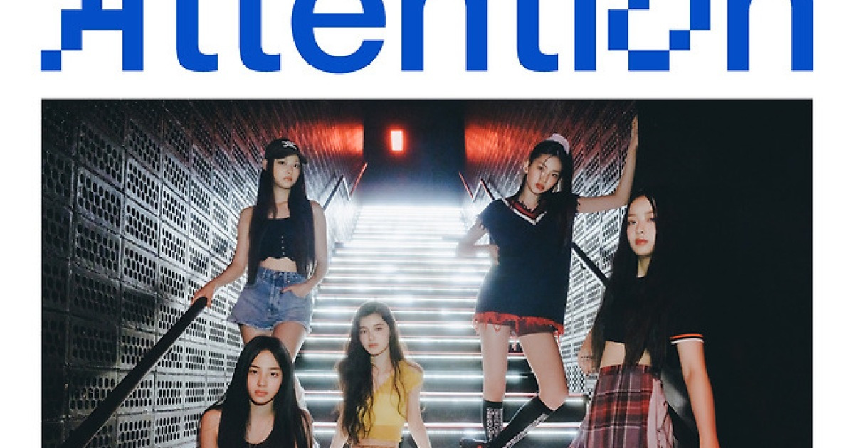 뉴진스 'Attention', 스포티파이 5억 스트리밍 돌파..합산 67억↑