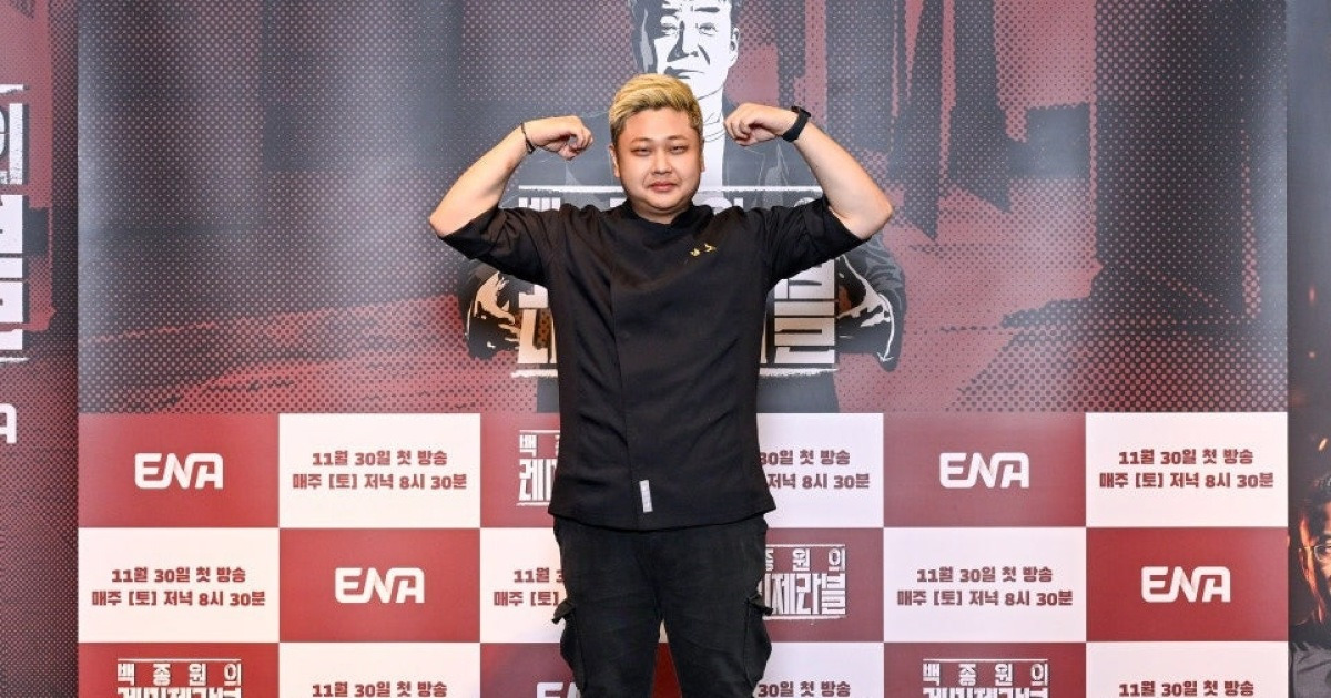 셰프 윤남노 "전여친과 헤어진 이유? 집에서 요리 안 해줘서"[나래식][별별TV]