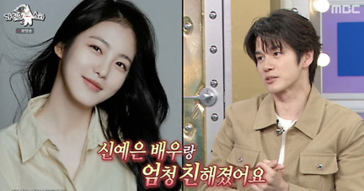 옹성우, 신예은과 절친 고백.."너무 친해서 티격태격, 싸우다 울리기도"[라스][별별TV]